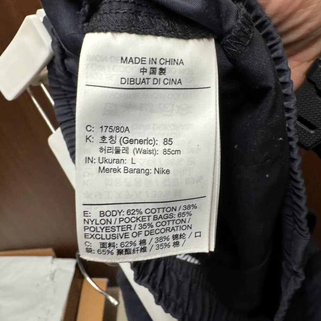 나이키 우븐 조거팬츠 L 상품이미지5