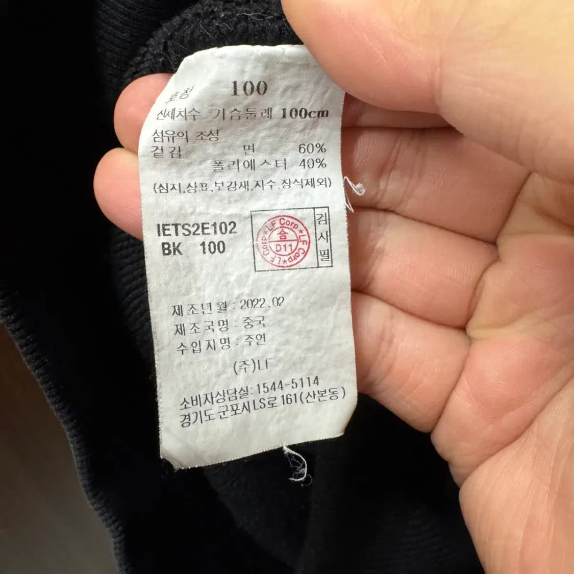 일꼬르소 라운드 맨투맨 100 상품이미지5