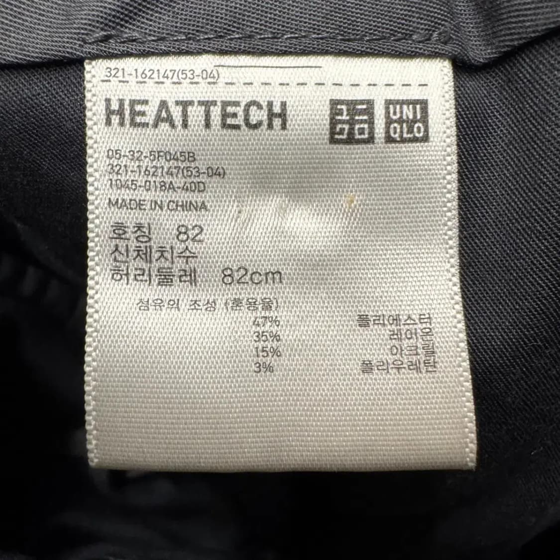 유니클로 타탄체크 블랙와치 히트텍 팬츠 82사이즈 상품이미지4