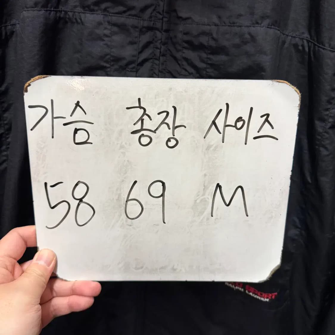 폴로스포츠 우븐 자켓 M 상품이미지2