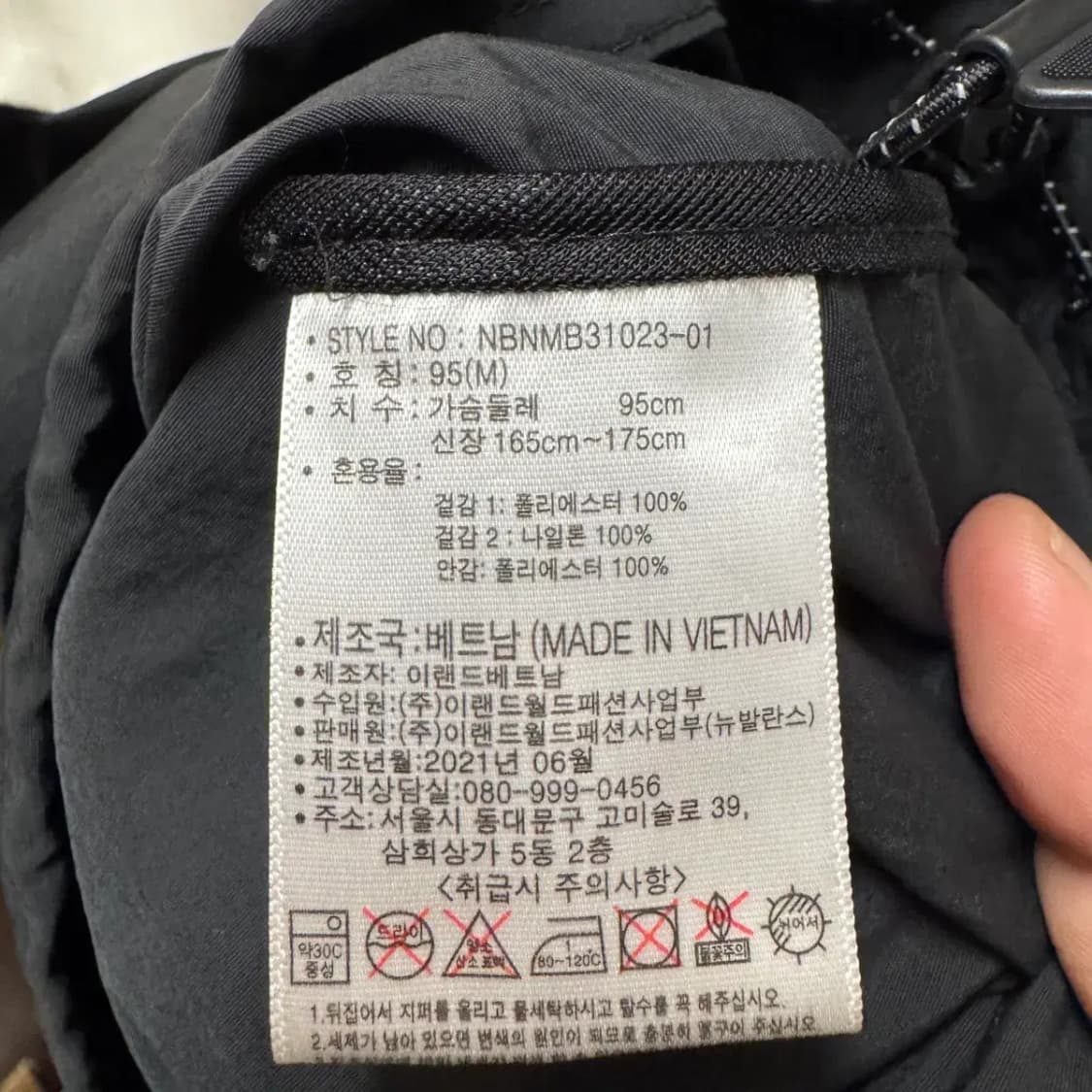 뉴발란스 우븐 아노락 후드 M 상품이미지5