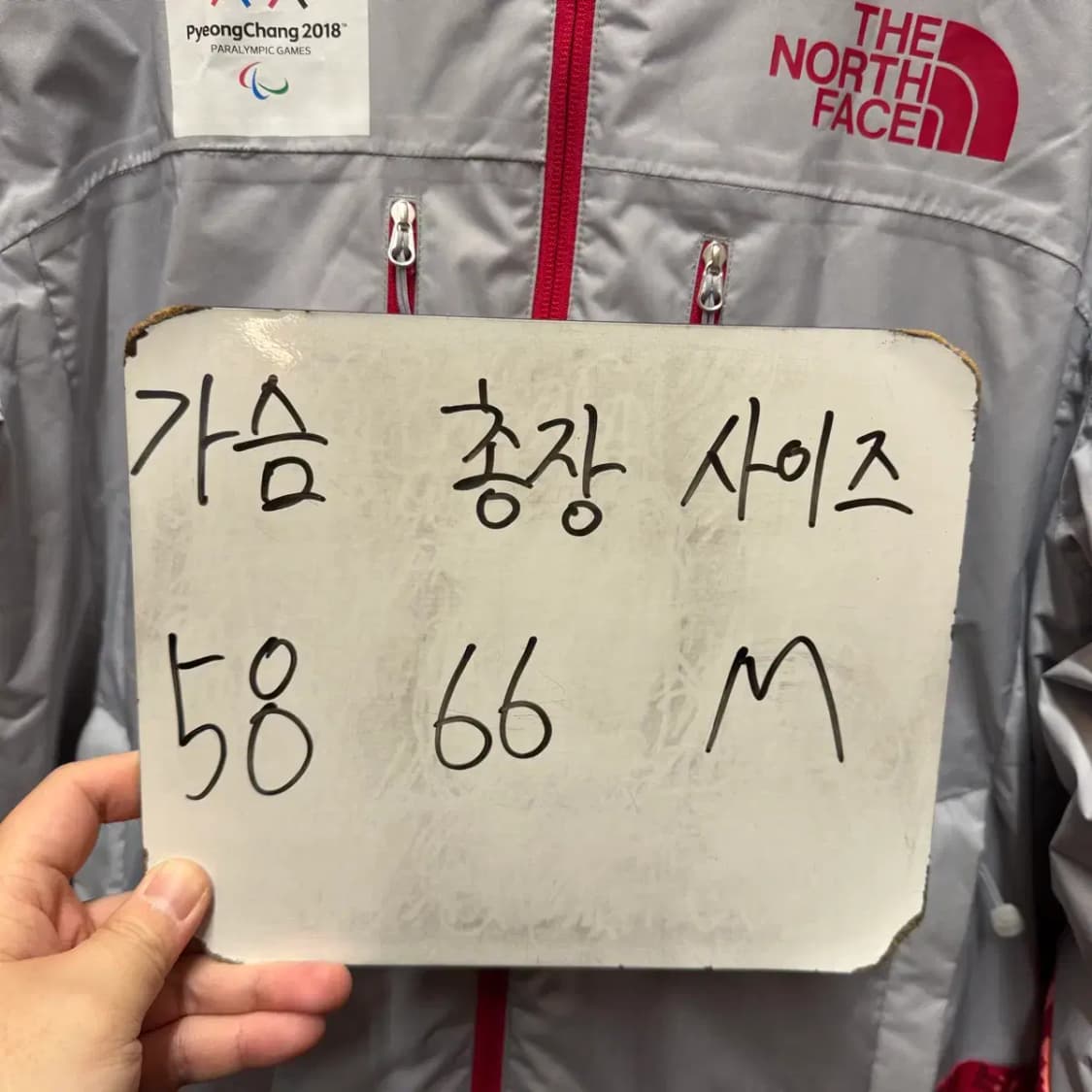 노스페이스 평창 올림픽 패딩 점퍼 M 상품이미지2