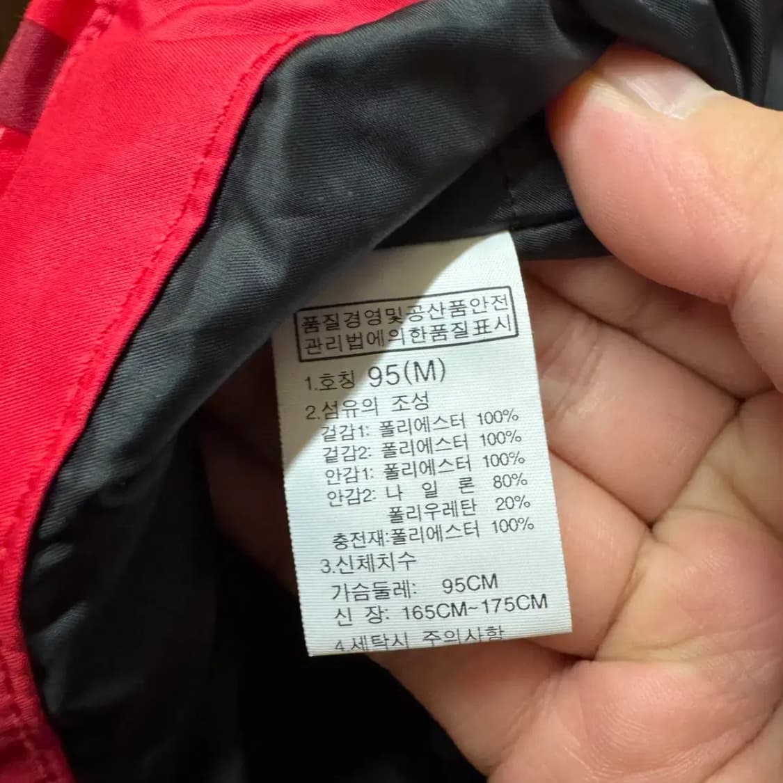 노스페이스 평창 올림픽 패딩 점퍼 M 상품이미지5