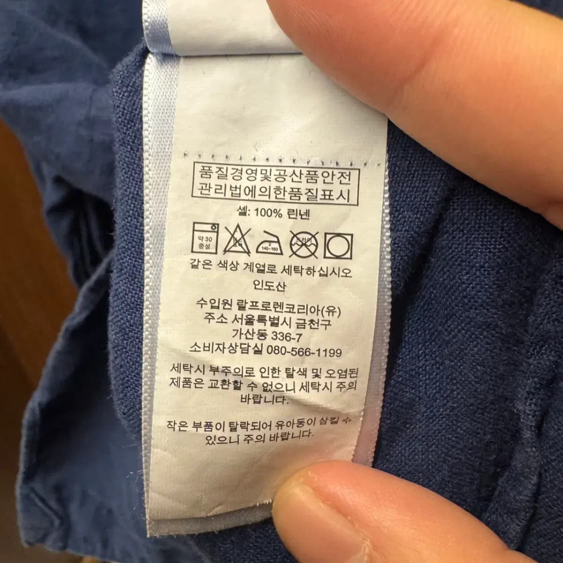 폴로 최신라벨 린넨 남방 M 상품이미지5