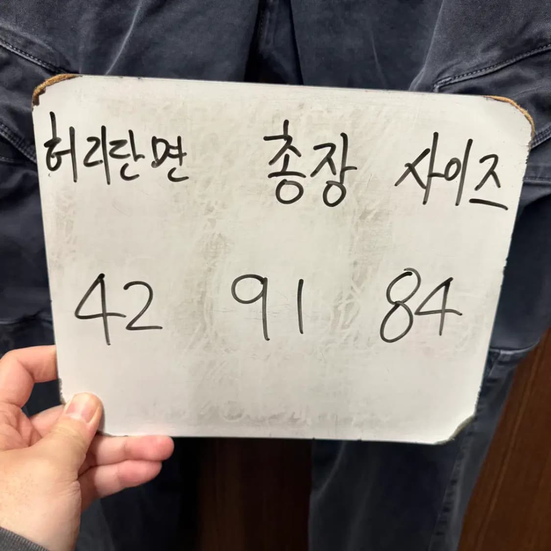 (한글택 정품) 스톤아일랜드 카고 팬츠 바지 84 (약 33) 상품이미지2