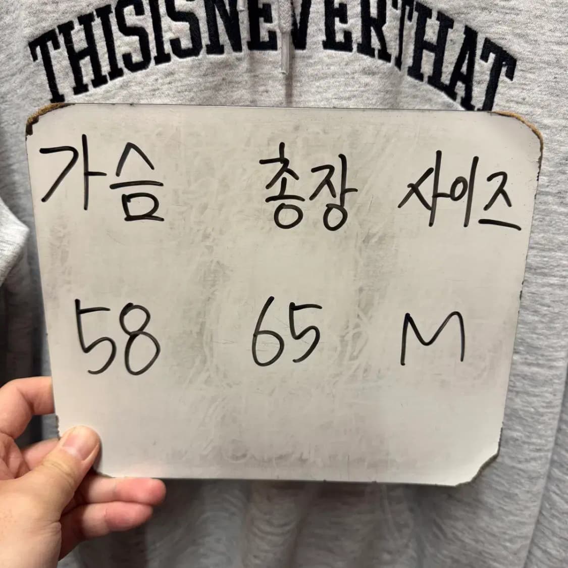 디스이즈네버댓 후드티 M 상품이미지2