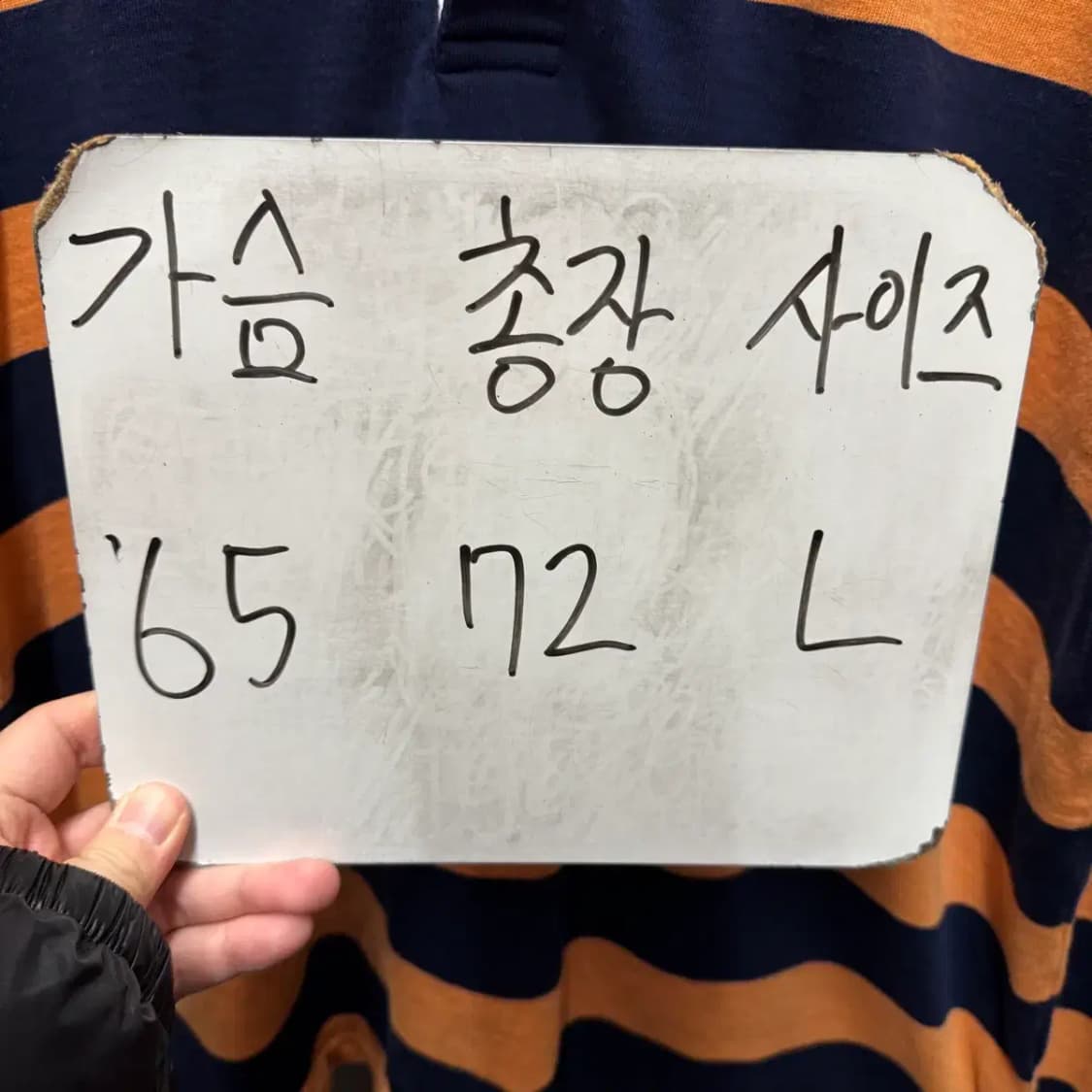 ARKET 아르켓 럭비티 카라티 L 상품이미지2