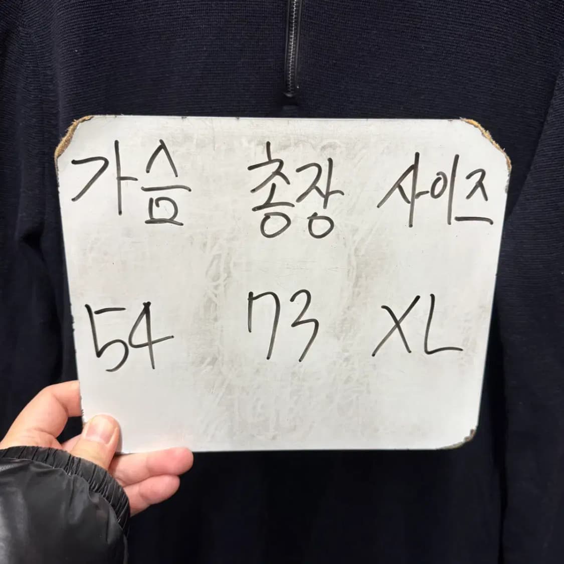 마시모두띠 니트 반집업 XL 상품이미지2