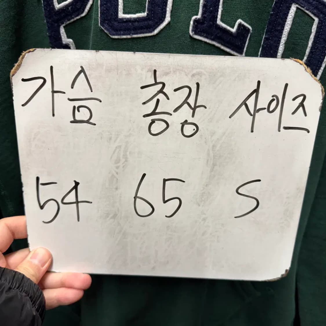 폴로 최신라벨 후드티 S 상품이미지2