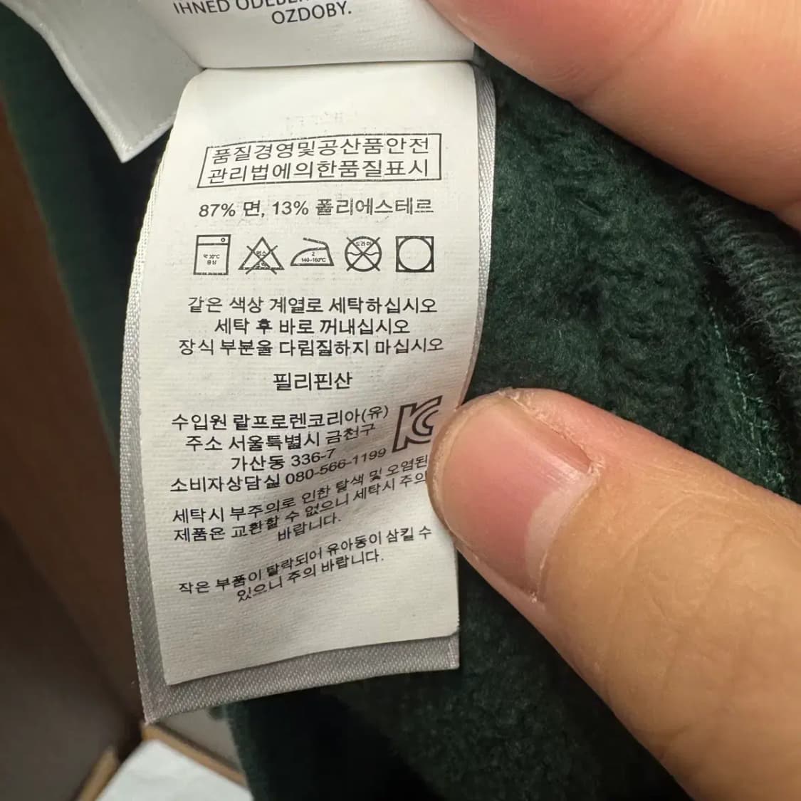 폴로 최신라벨 후드티 S 상품이미지5