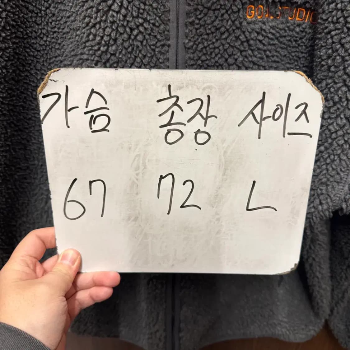 골스튜디오 풀오버 후리스 집업 L 상품이미지2