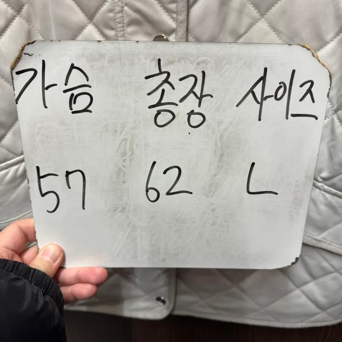 에잇세컨즈 퀼팅 자켓 여성 L 상품이미지2