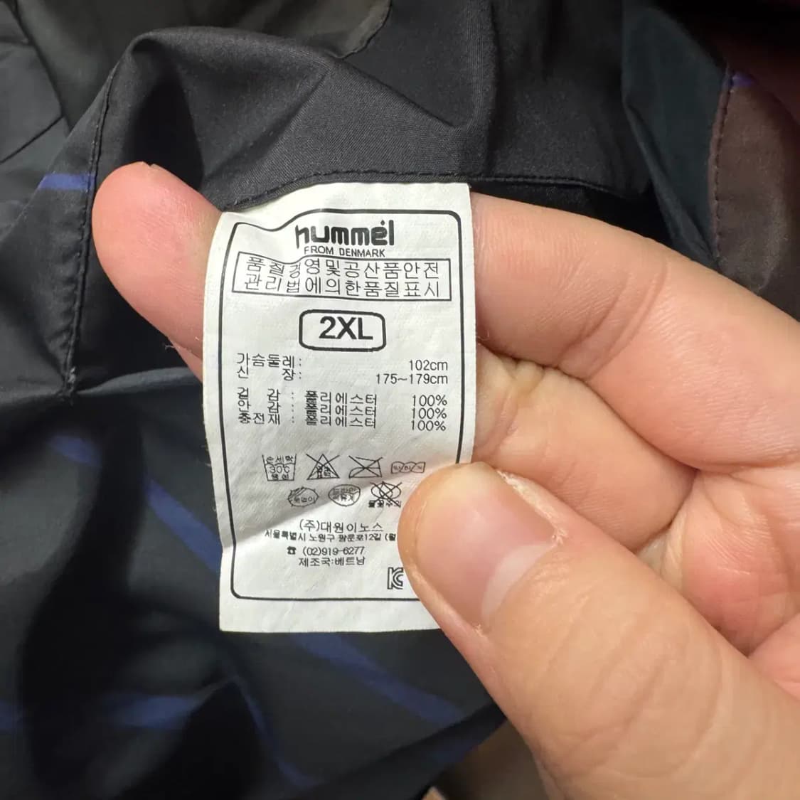 험멜 양면 패딩 조끼 XXL 상품이미지5