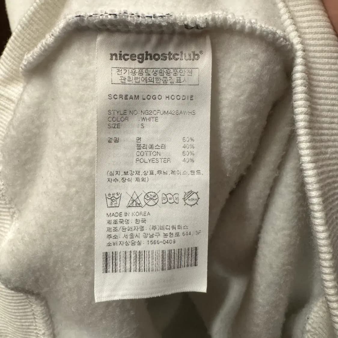 나이스 고스트 클럽 후드티 S 상품이미지5
