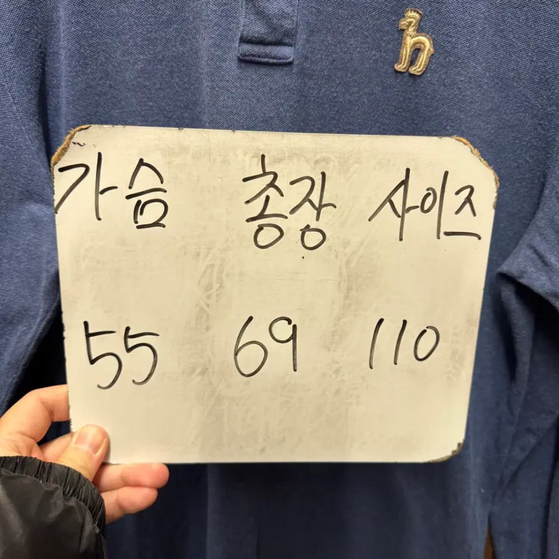 헤지스 긴팔 카라티 110 상품이미지2