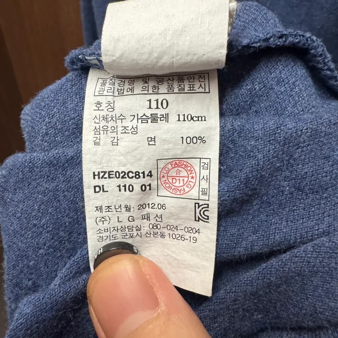 헤지스 긴팔 카라티 110 상품이미지5