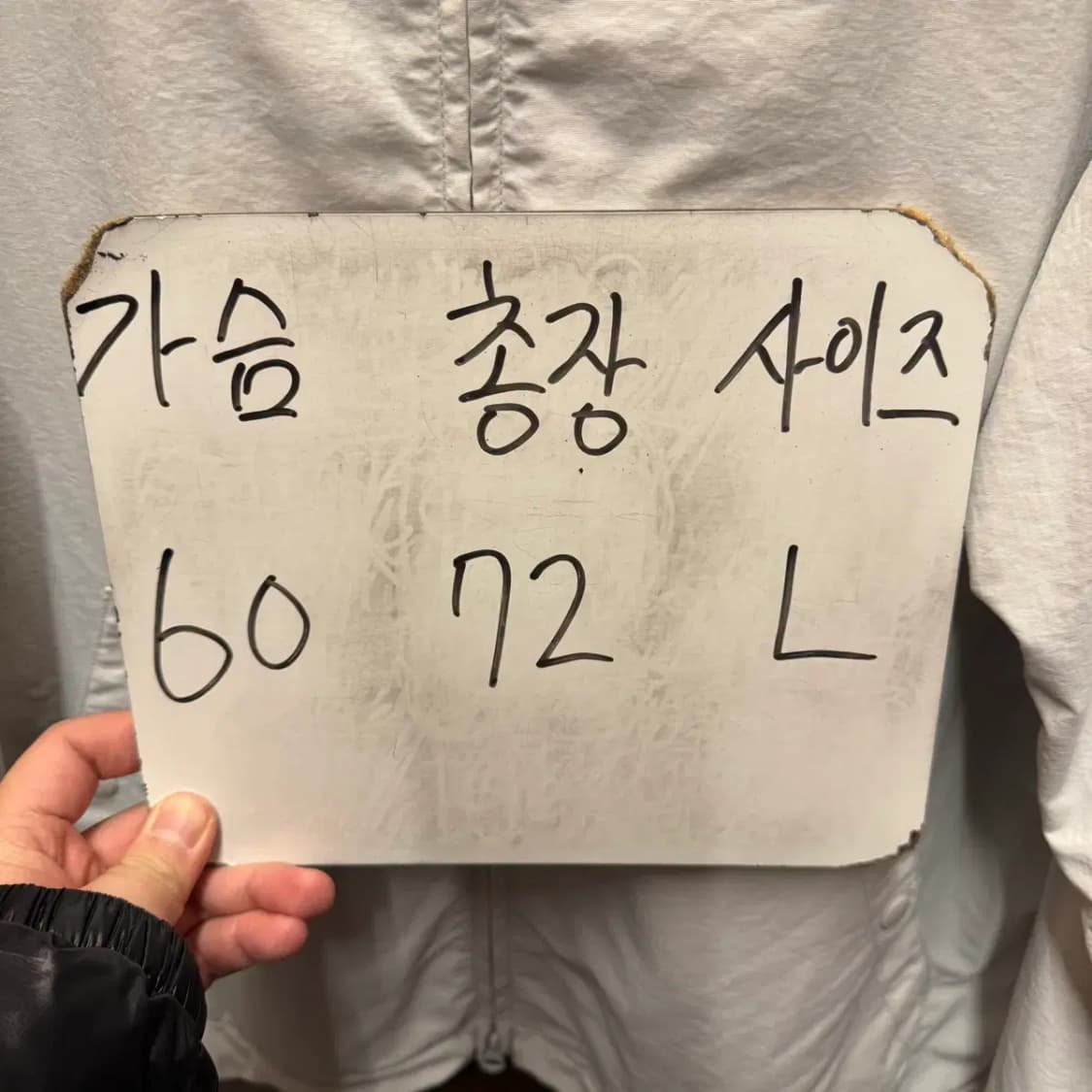 뉴발란스 바람막이 집업 자켓 L 상품이미지2