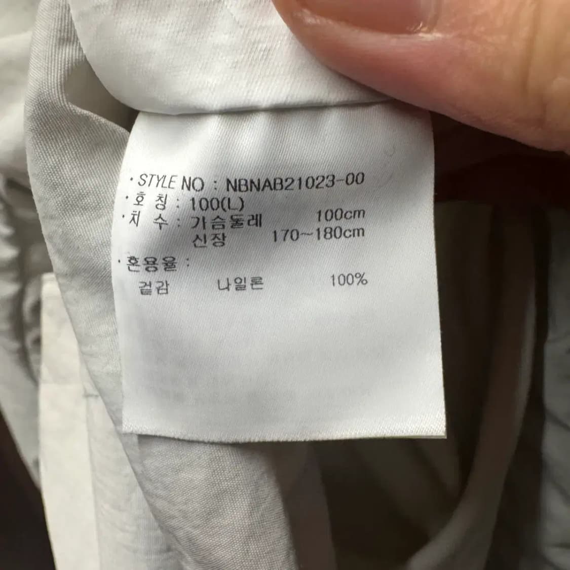 뉴발란스 바람막이 집업 자켓 L 상품이미지5