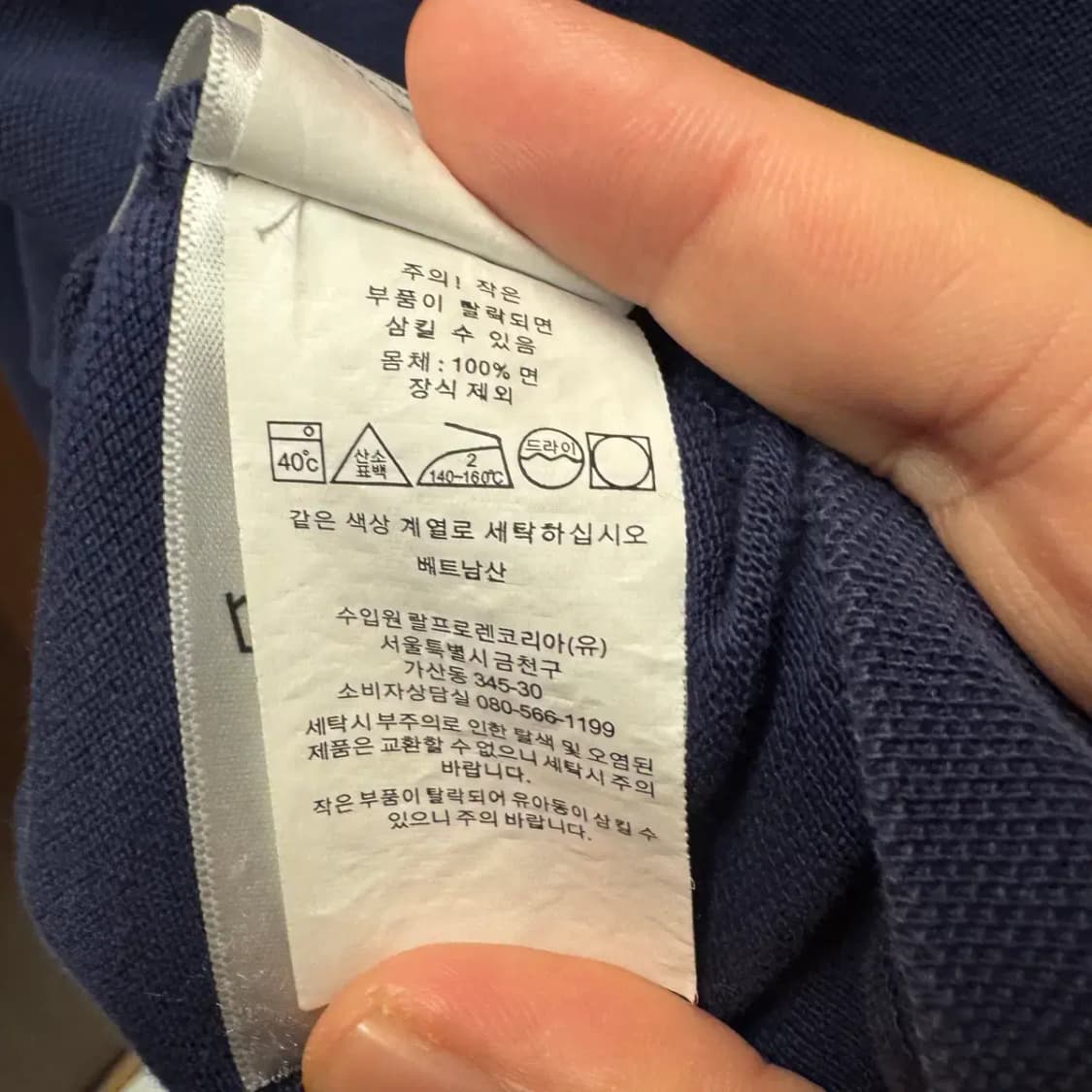 폴로 최신라벨 긴팔 카라티 여성 M 상품이미지5