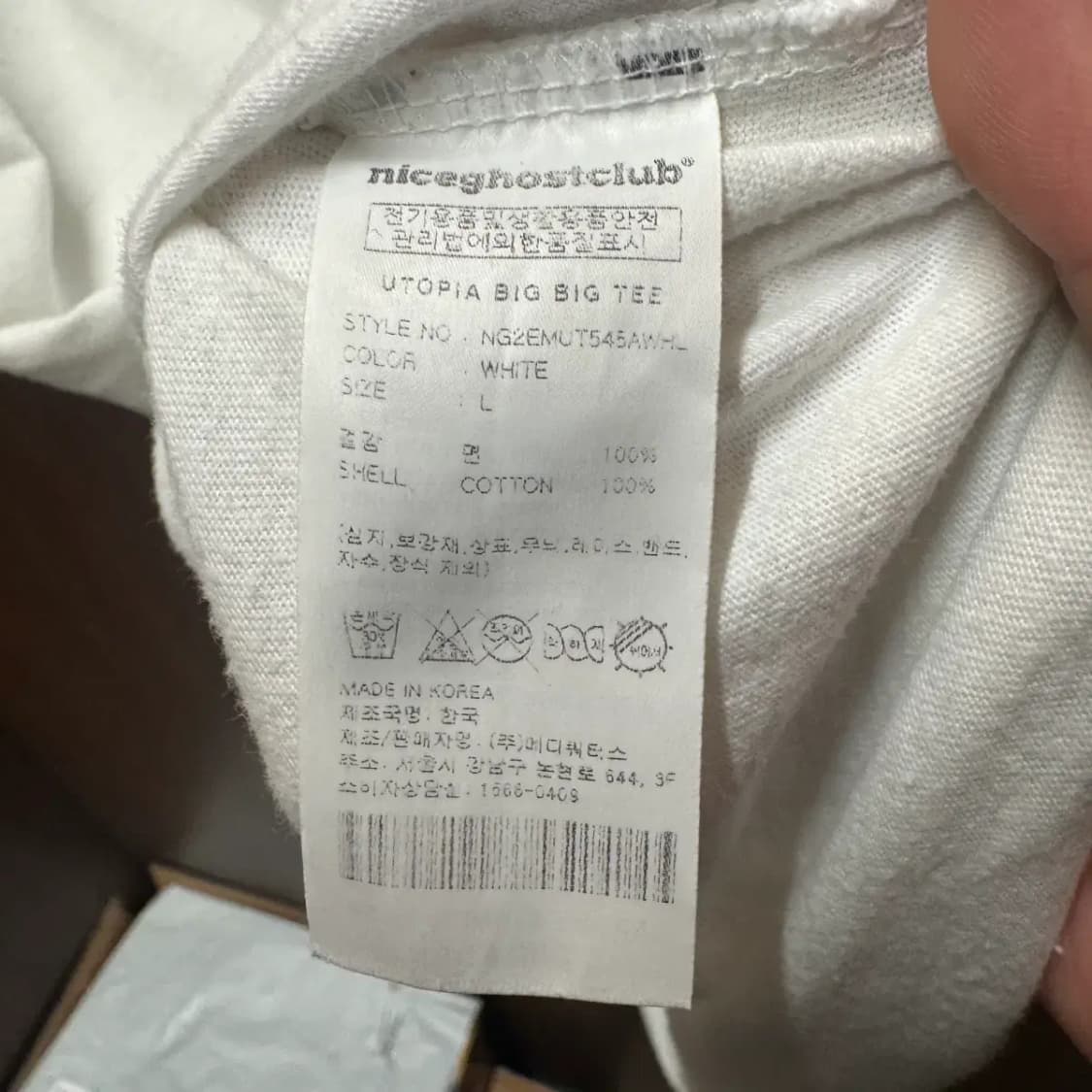 나이스 고스트 클럽 반팔 L 상품이미지5