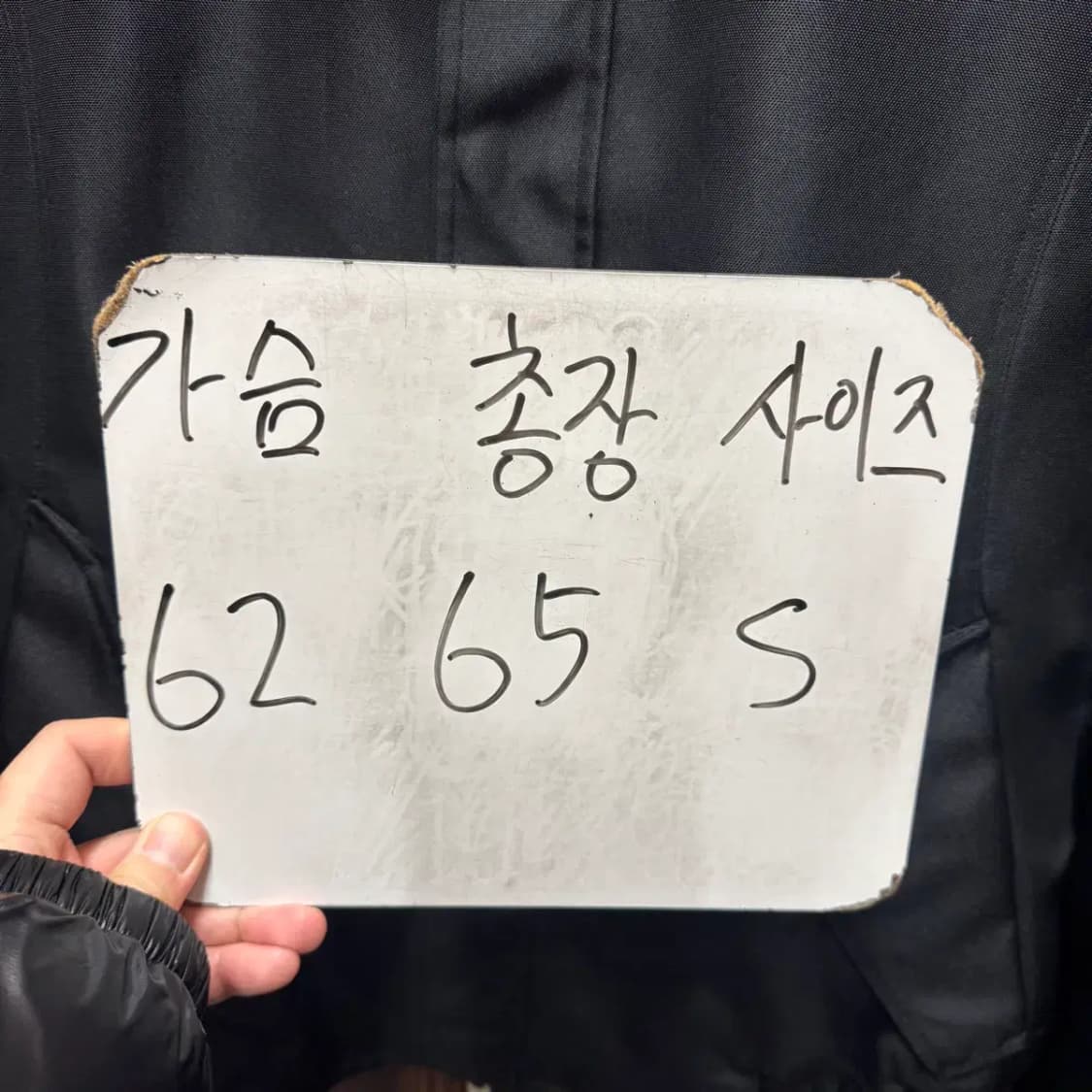 일꼬르소 봄버 자켓 S (오버핏) 상품이미지2