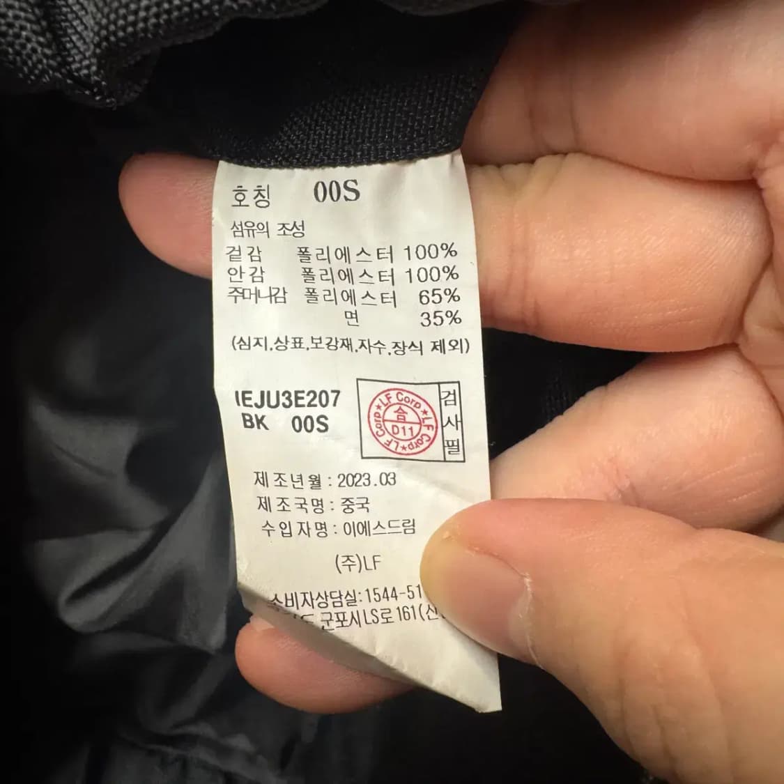 일꼬르소 봄버 자켓 S (오버핏) 상품이미지5