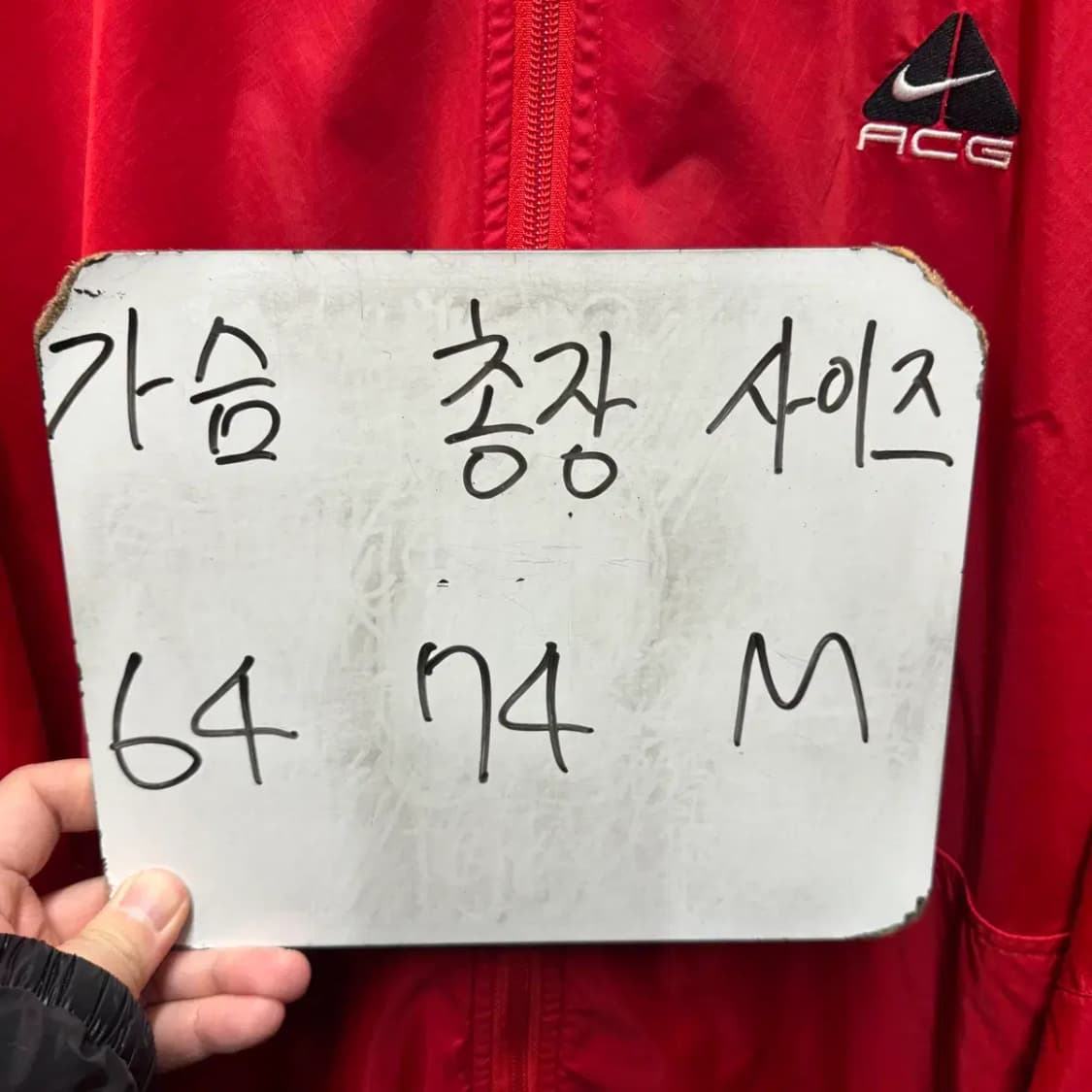 나이키 ACG 우븐 올드 바람막이 자켓 M 상품이미지2
