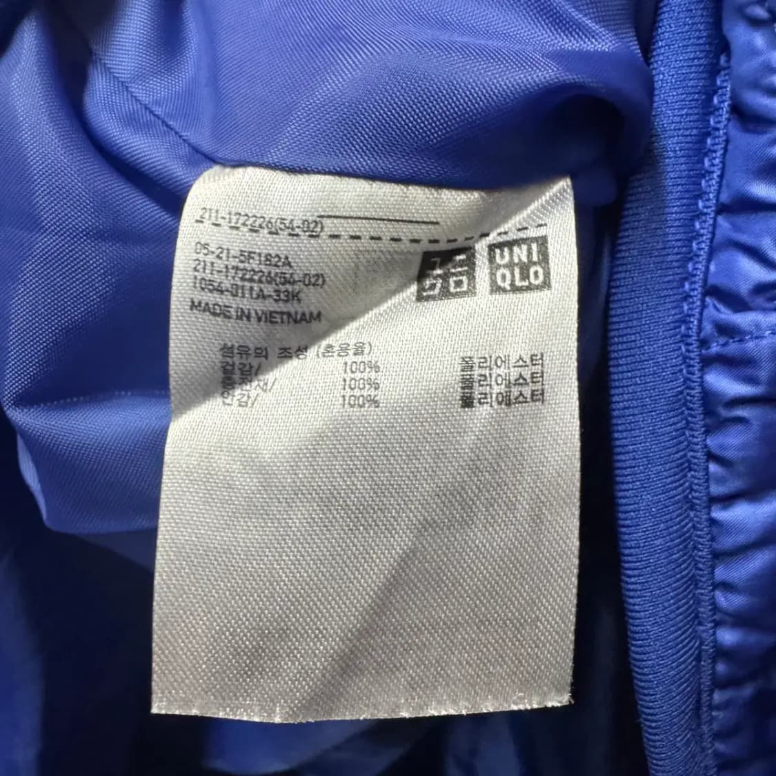 유니클로 경량 패딩 XL 상품이미지5