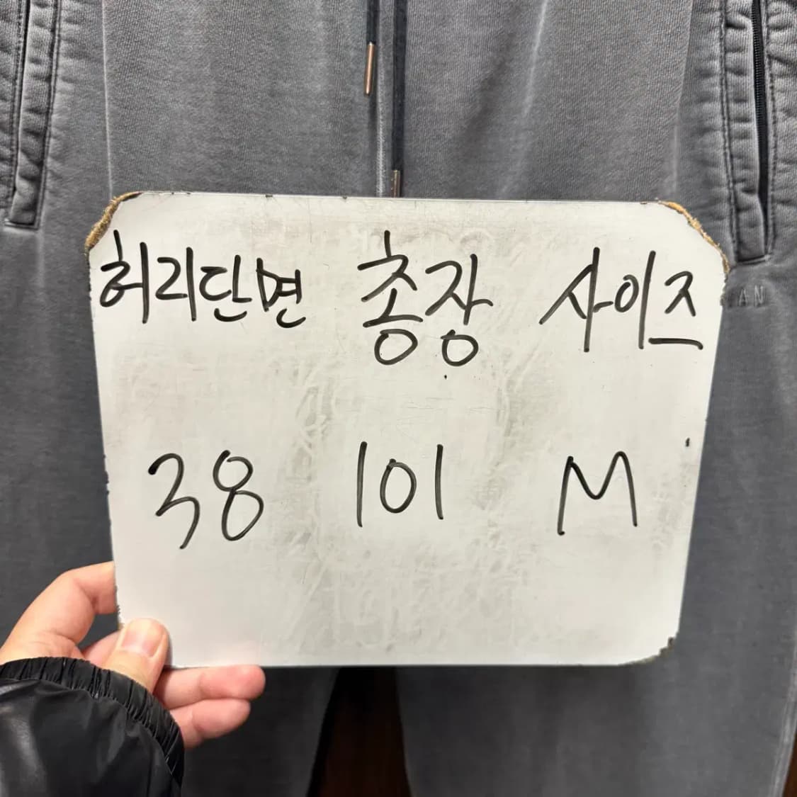 Dominans Stravan 트레이닝 조거팬츠 M 상품이미지2