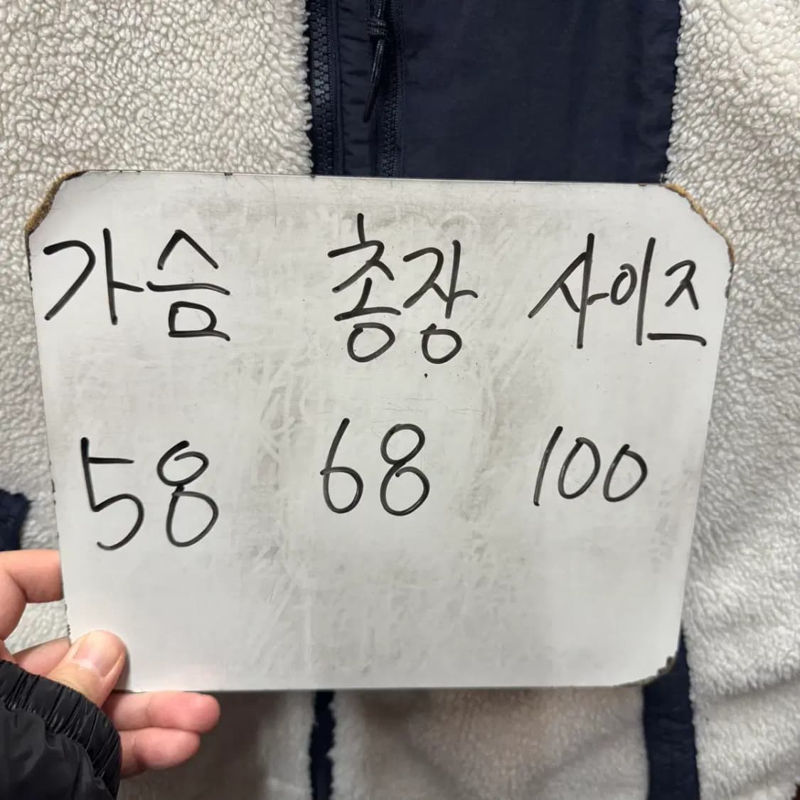 디스커버리 뽀글이 조끼 집업 100 상품이미지2