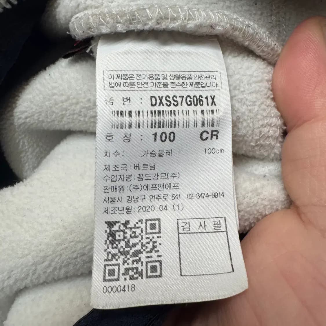 디스커버리 뽀글이 조끼 집업 100 상품이미지5