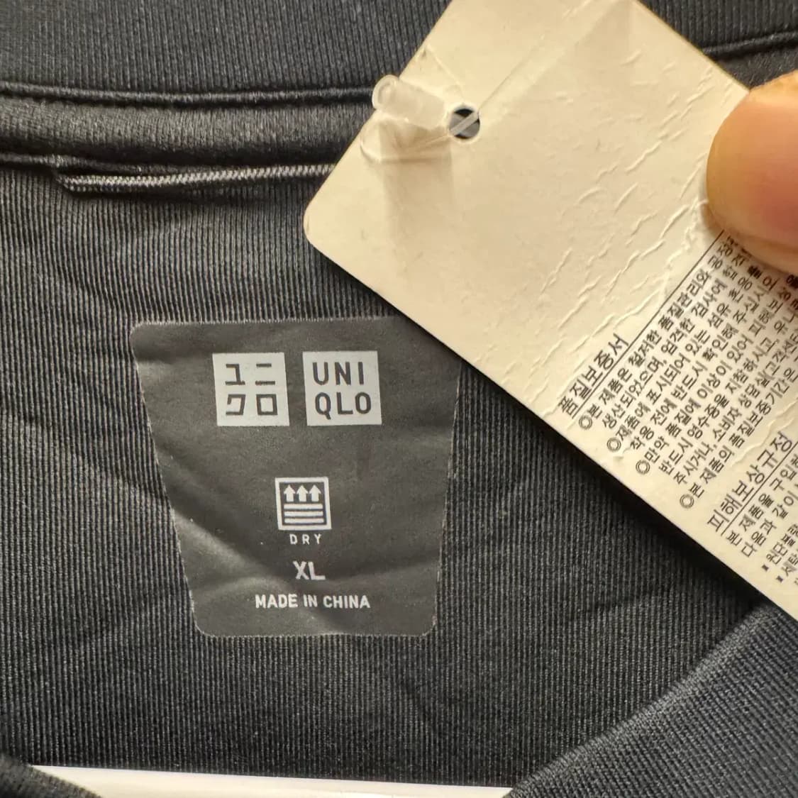 (새상품) 유니클로 기능성 맨투맨 XL 상품이미지3