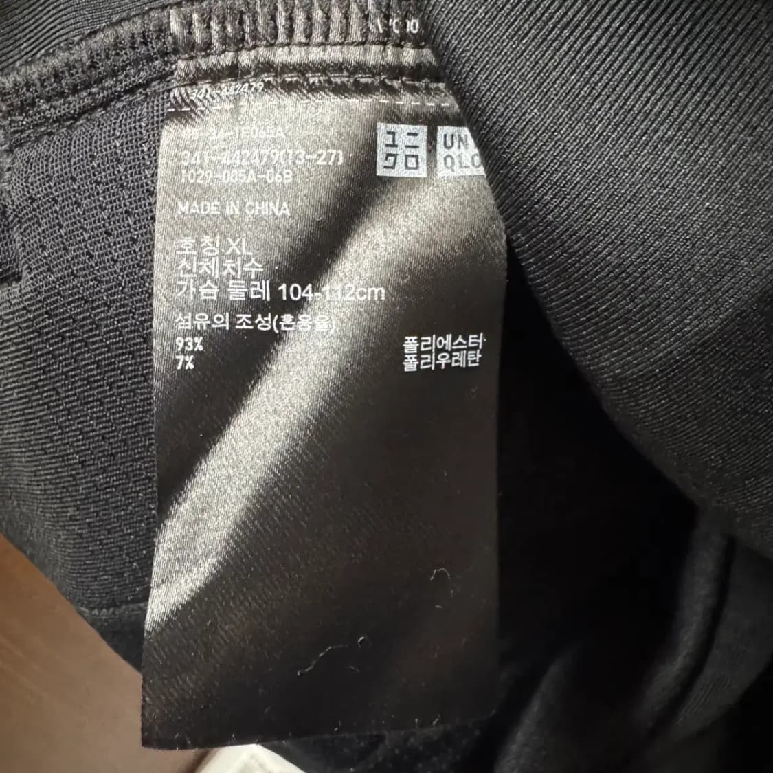 (새상품) 유니클로 기능성 맨투맨 XL 상품이미지5