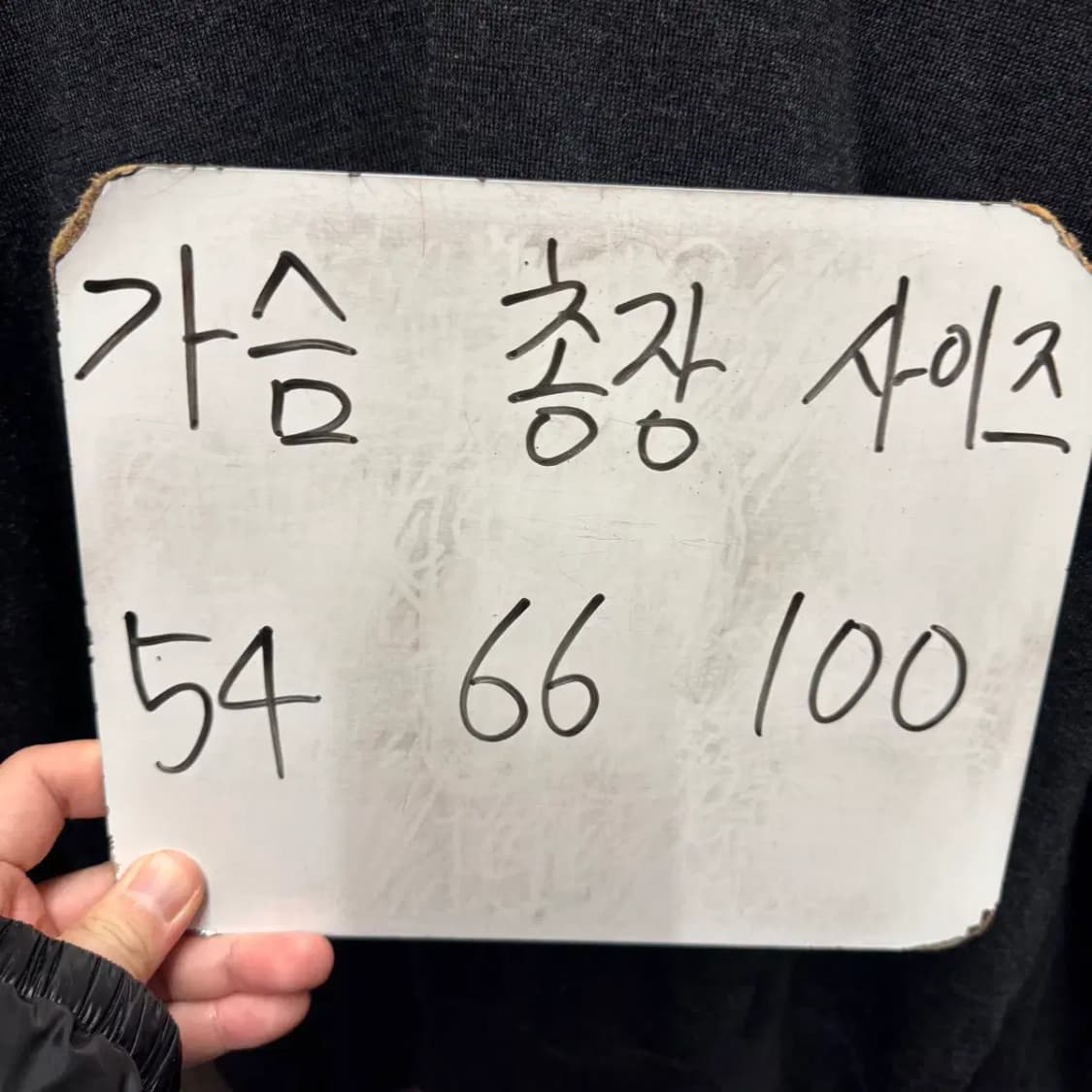 입생로랑 V넥 니트 100 상품이미지2