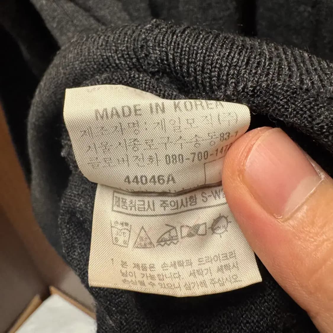 입생로랑 V넥 니트 100 상품이미지6