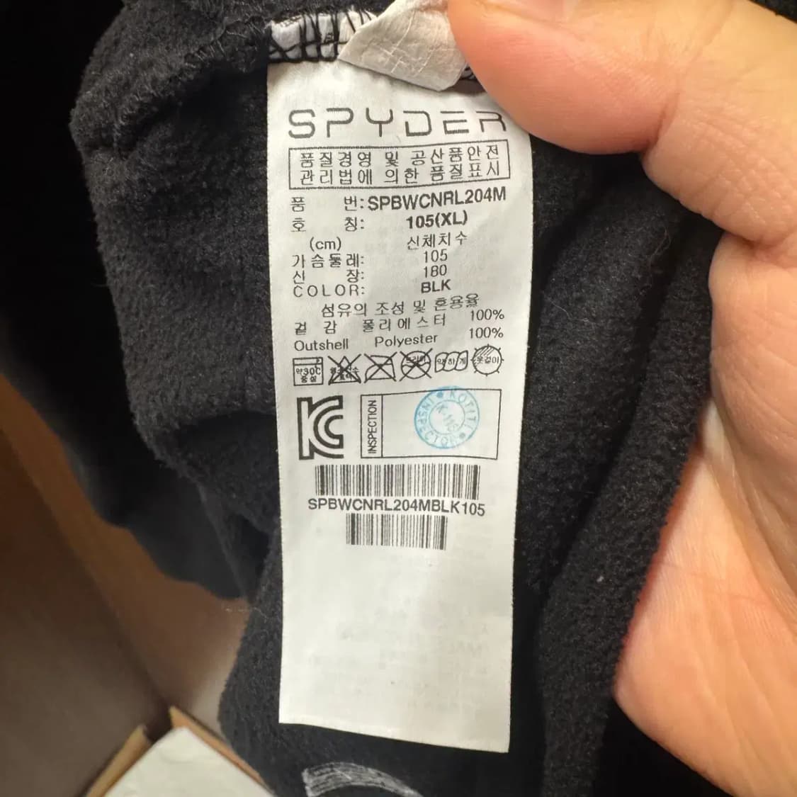 스파이더 후리스 반집업 XL 상품이미지5