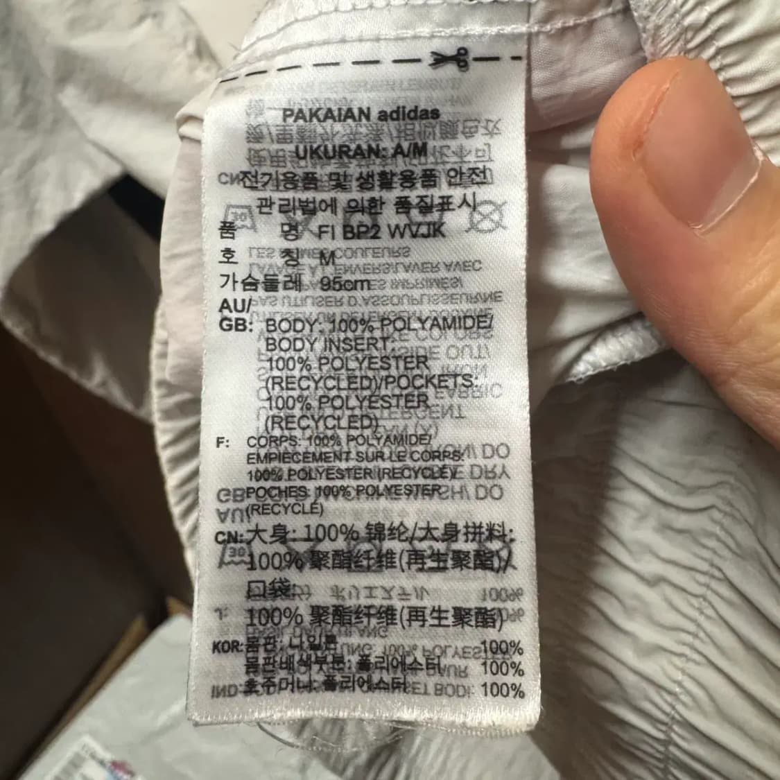 아디다스 우븐 자켓 M 상품이미지5