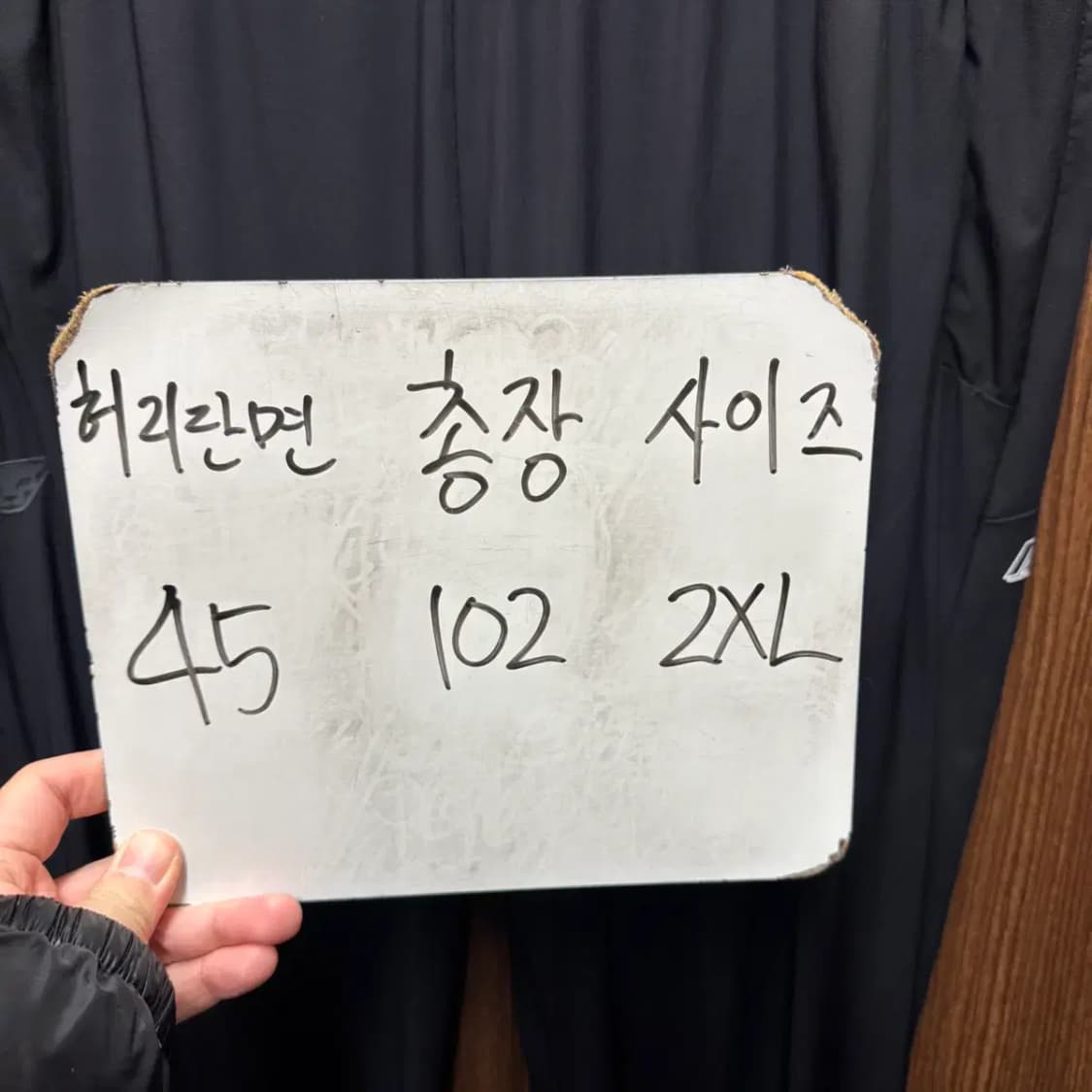 다이나핏 트레이닝 팬츠 XXL 상품이미지2