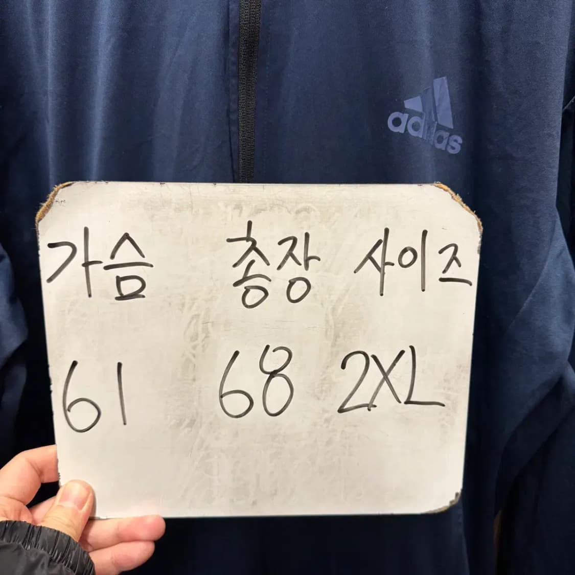 아디다스 트레이닝 후드집업 XXL 상품이미지2