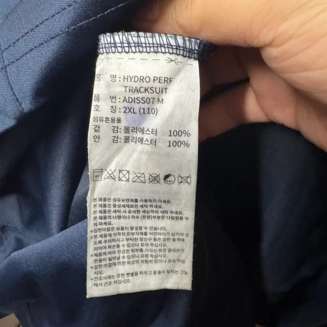 아디다스 트레이닝 후드집업 XXL 상품이미지5