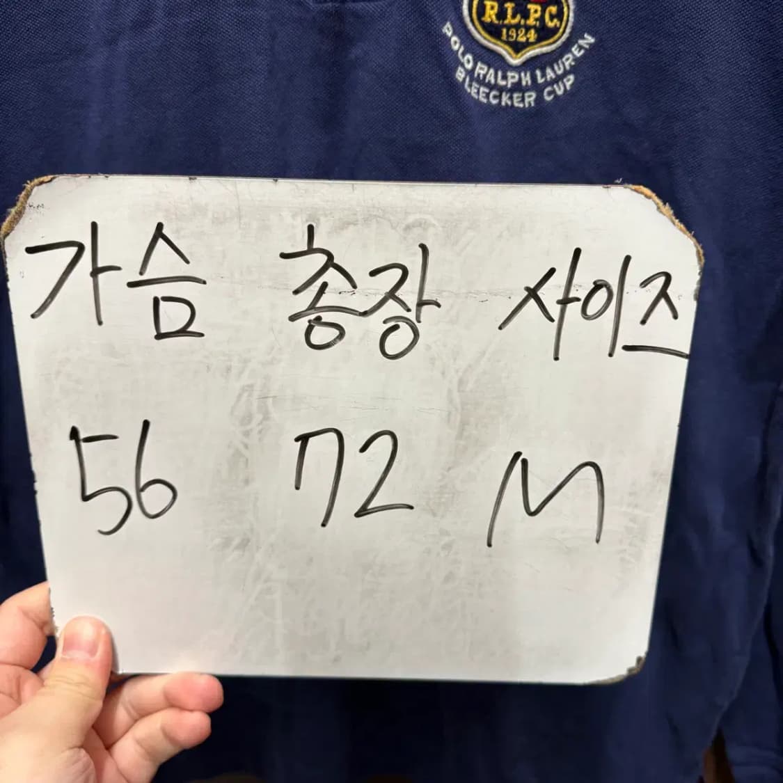 폴로 최신라벨 럭비티 카라티 M 상품이미지2