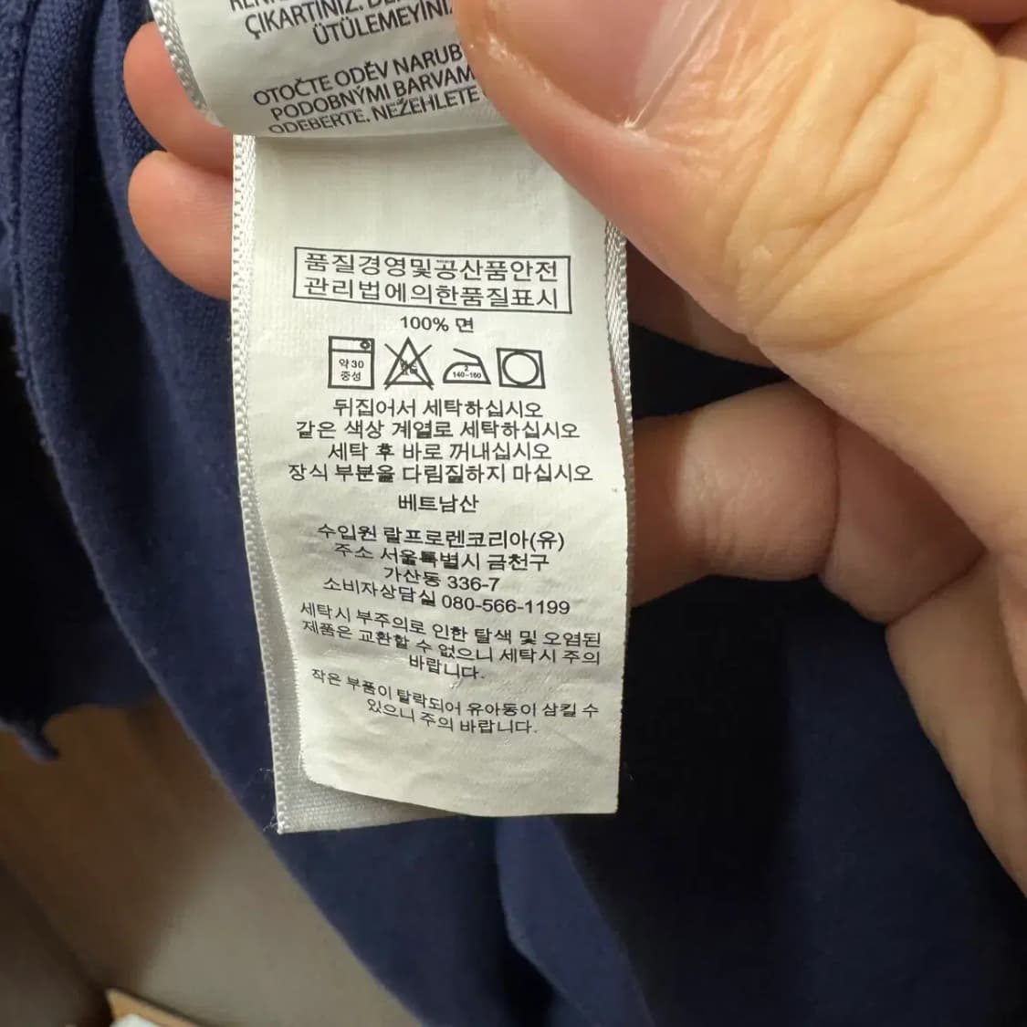 폴로 최신라벨 럭비티 카라티 M 상품이미지5