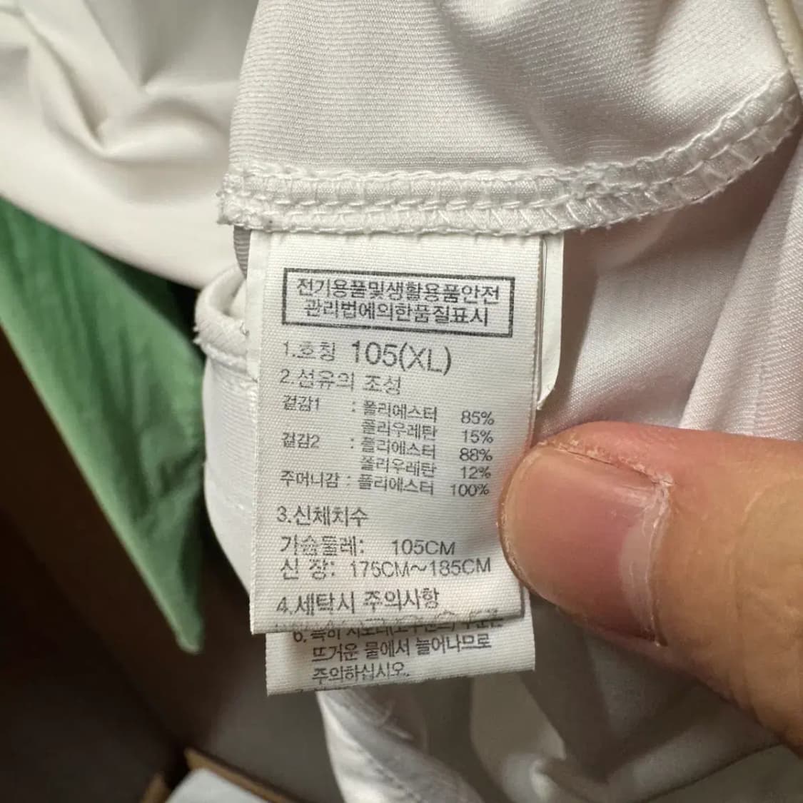 노스페이스 경량 트레이닝 집업 XL 상품이미지5