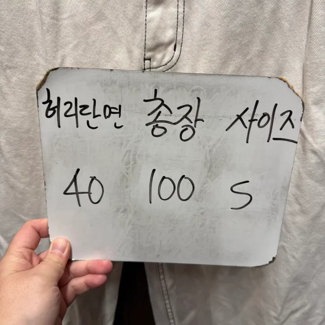 위캔더스 팬츠 S 상품이미지2