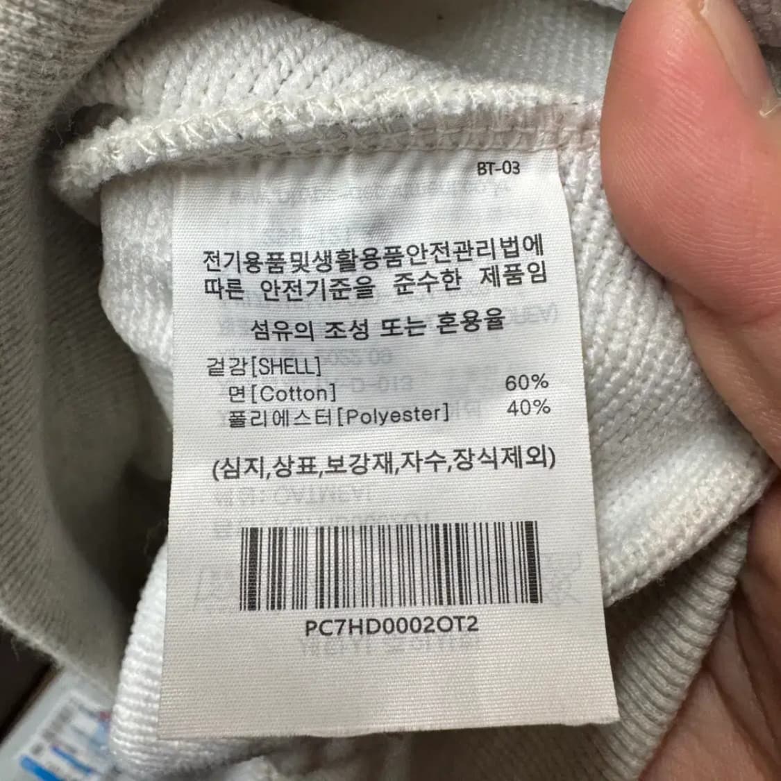 PHYPS 후드티 M 상품이미지5