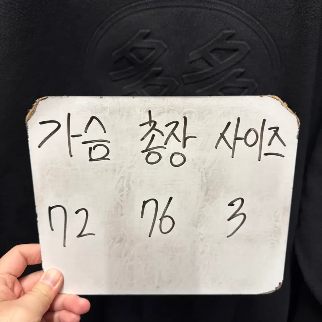 다다 맨투맨 3 사이즈 상품이미지2