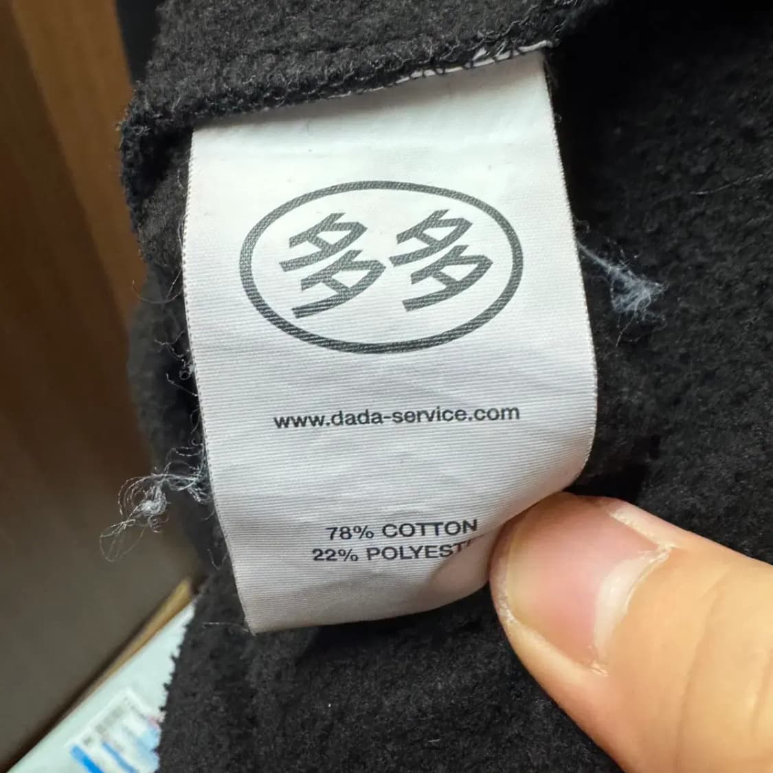 다다 맨투맨 3 사이즈 상품이미지6