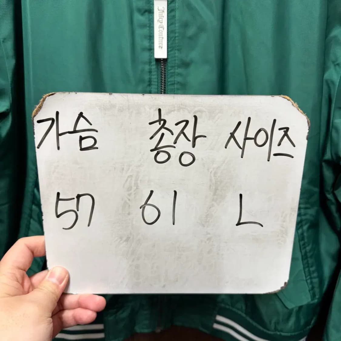 쥬시꾸뛰르 골프 자켓 여성 L 상품이미지2