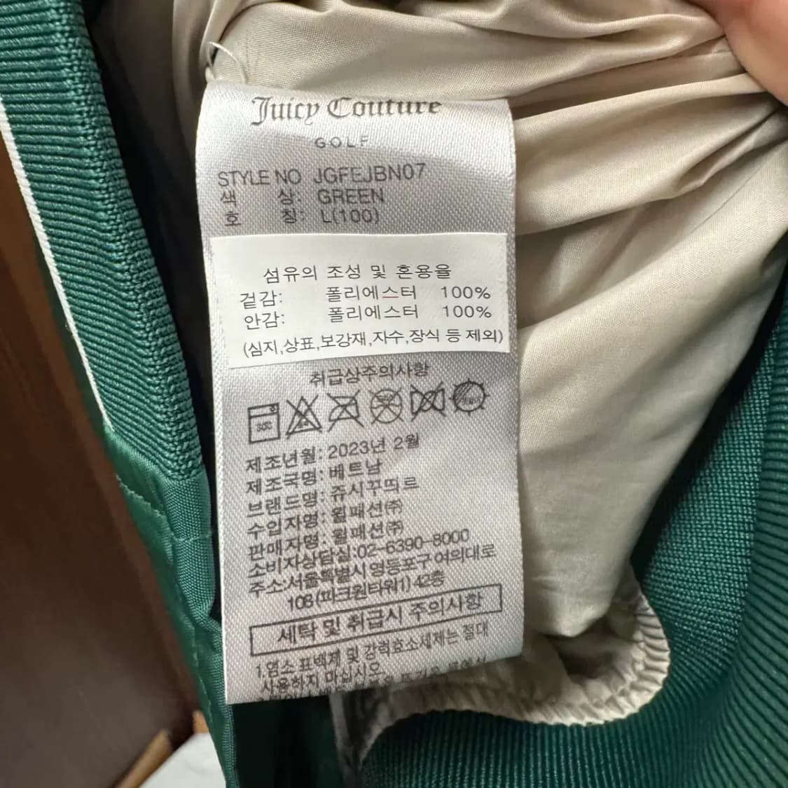 쥬시꾸뛰르 골프 자켓 여성 L 상품이미지5