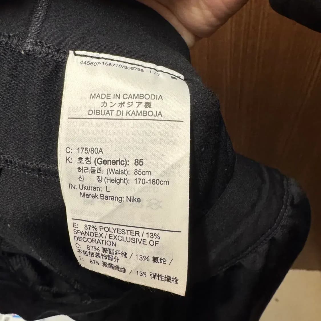 나이키 트레이닝 팬츠 L 상품이미지5